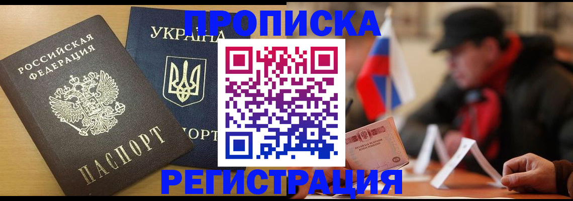 временная регистрация надежно в Кашине